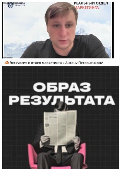 Я