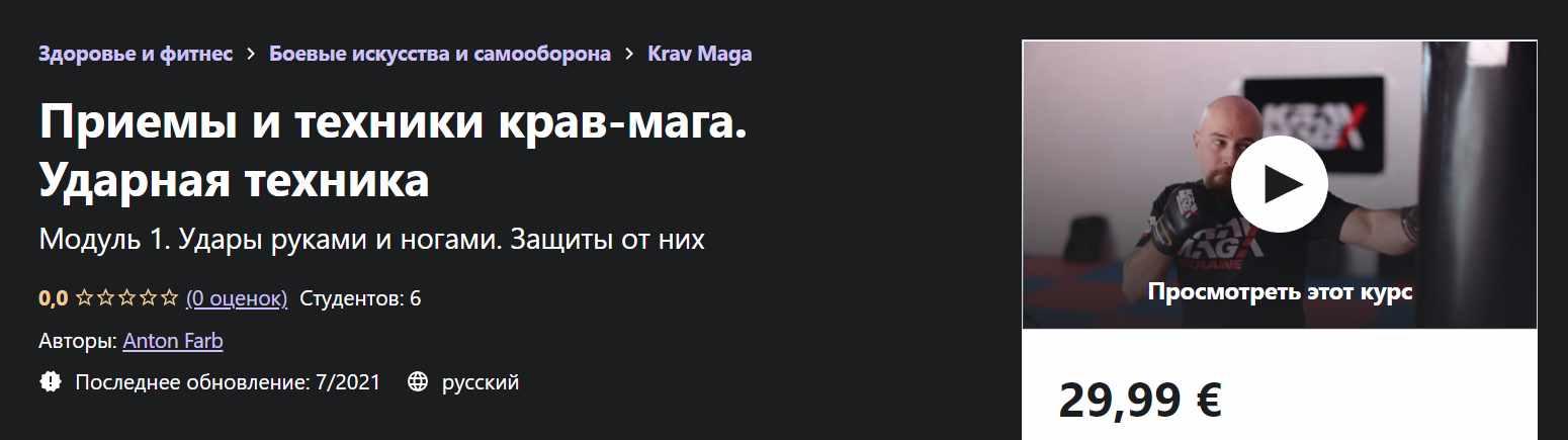 Я