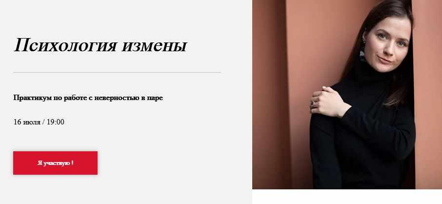 Я