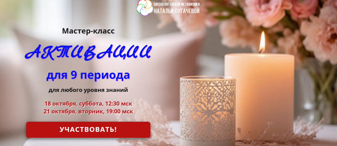Я