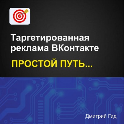 я