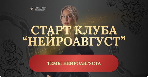 Я