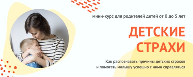 я