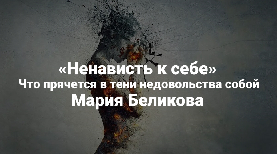 Я