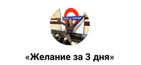 Я