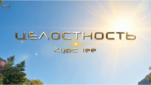 Я