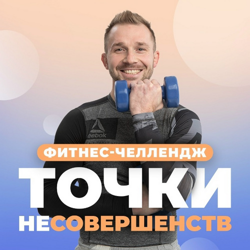 я