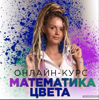 Я