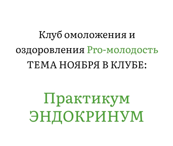 Я