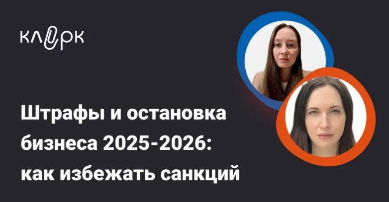 Я