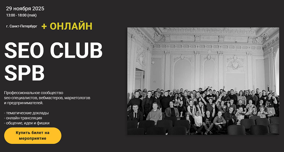 Я