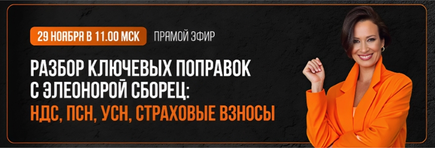 я