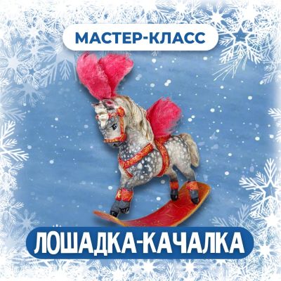 я