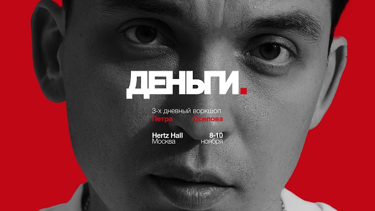 Я