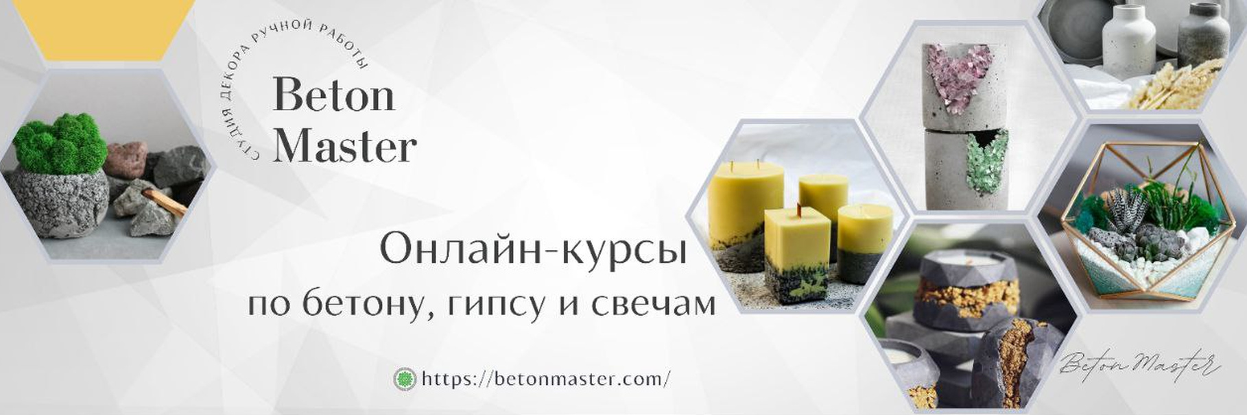 Я