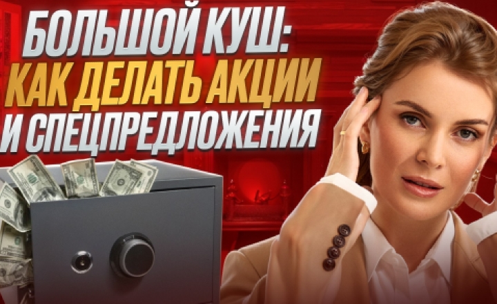 Я