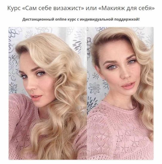 Я