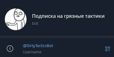 Я