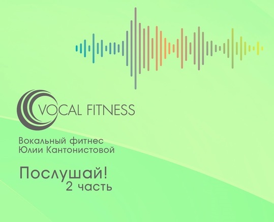 Я