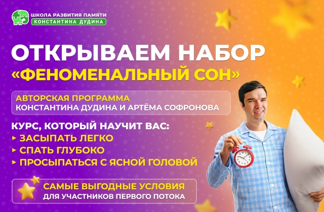 Я