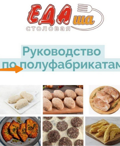 Я