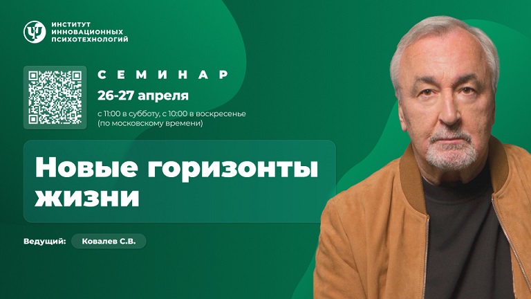 Я