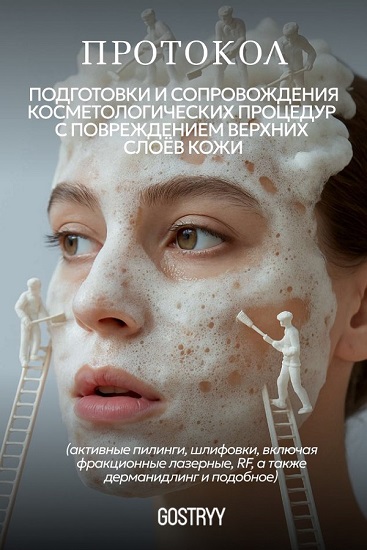 Я