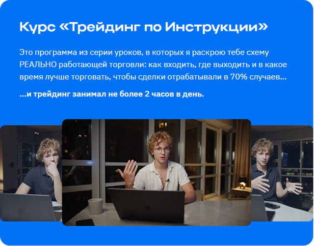 я