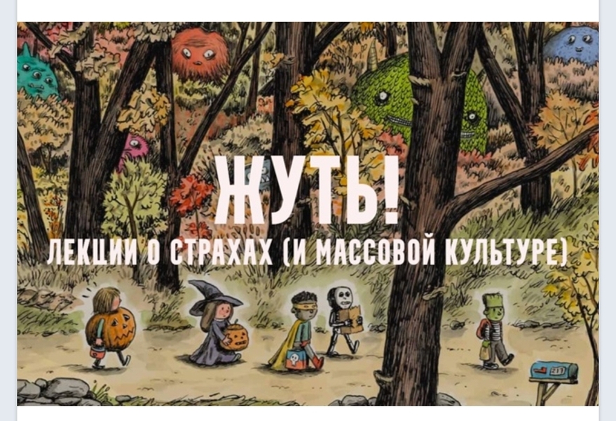 Я