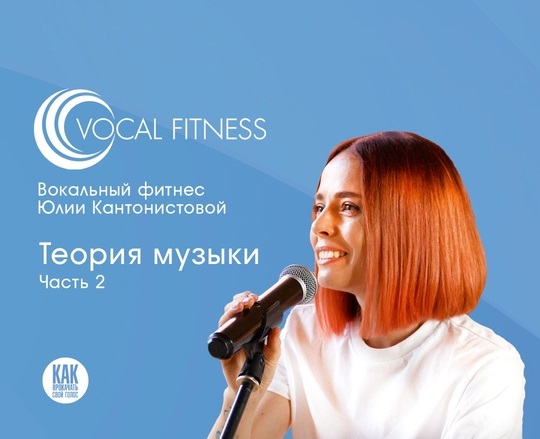 Я