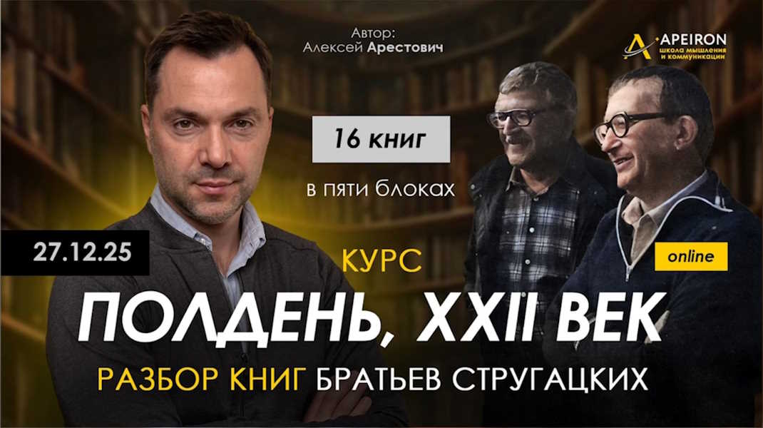 Я