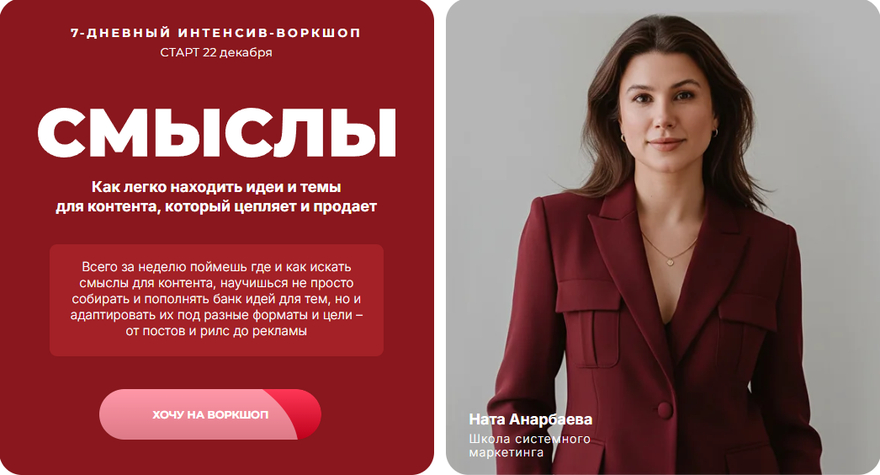 Я