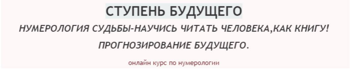 Я
