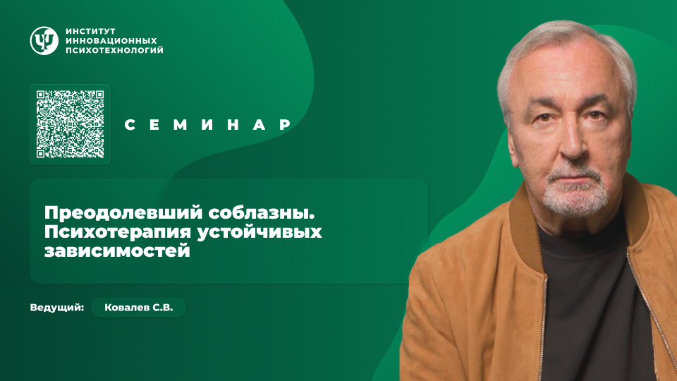 Я