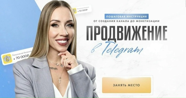 Я