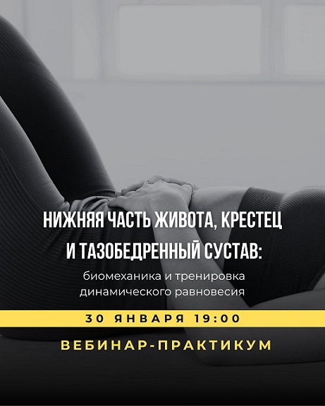 Я