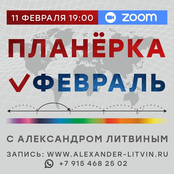 Я