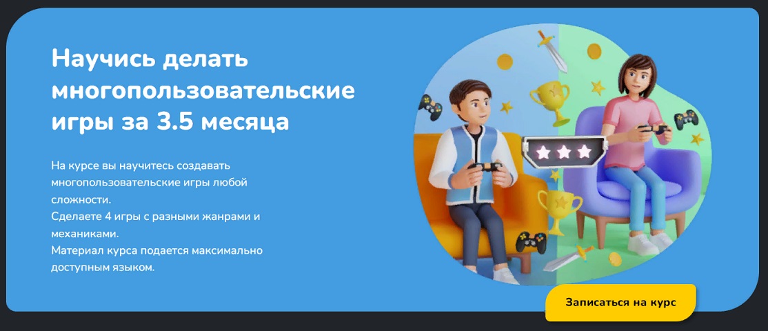Я