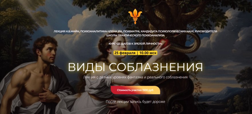 я