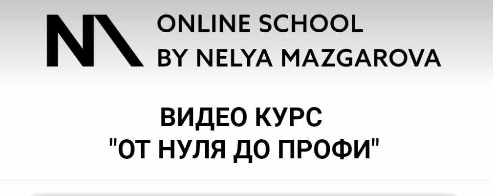 я