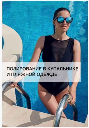 я