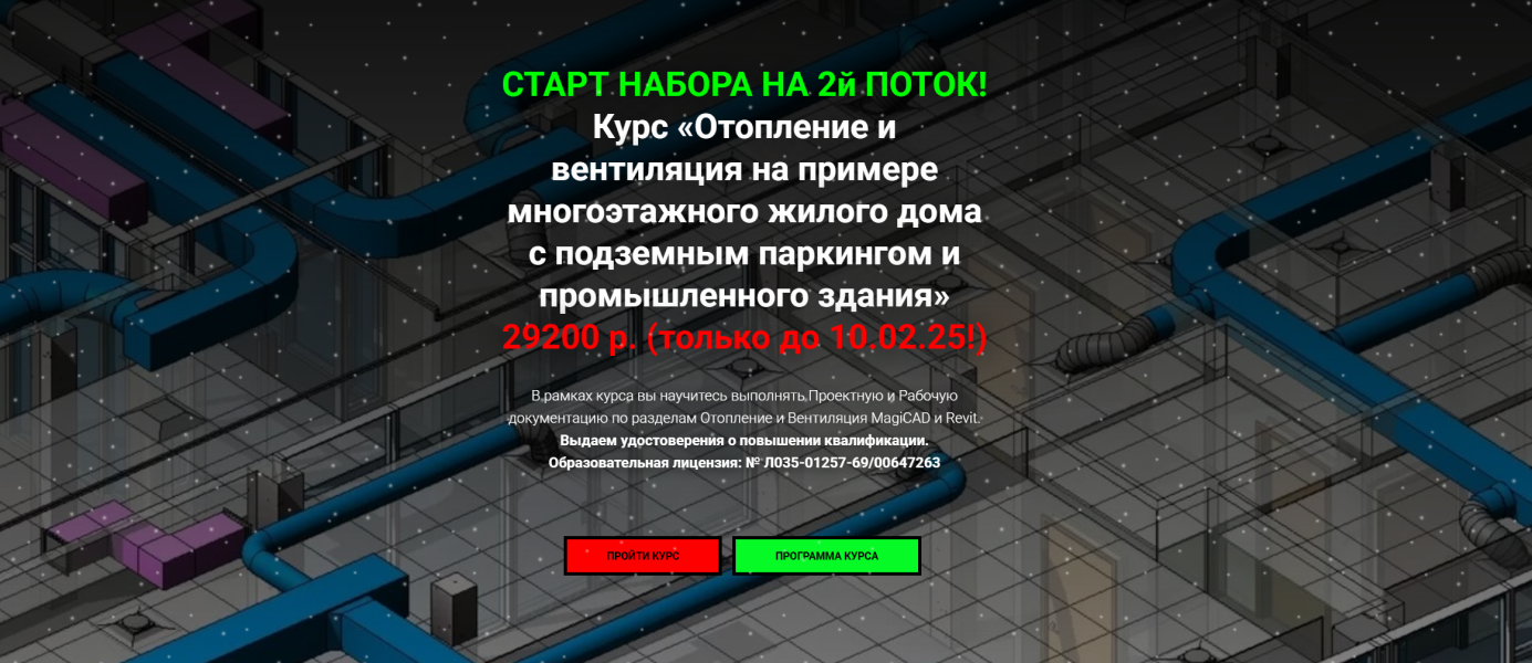 Я