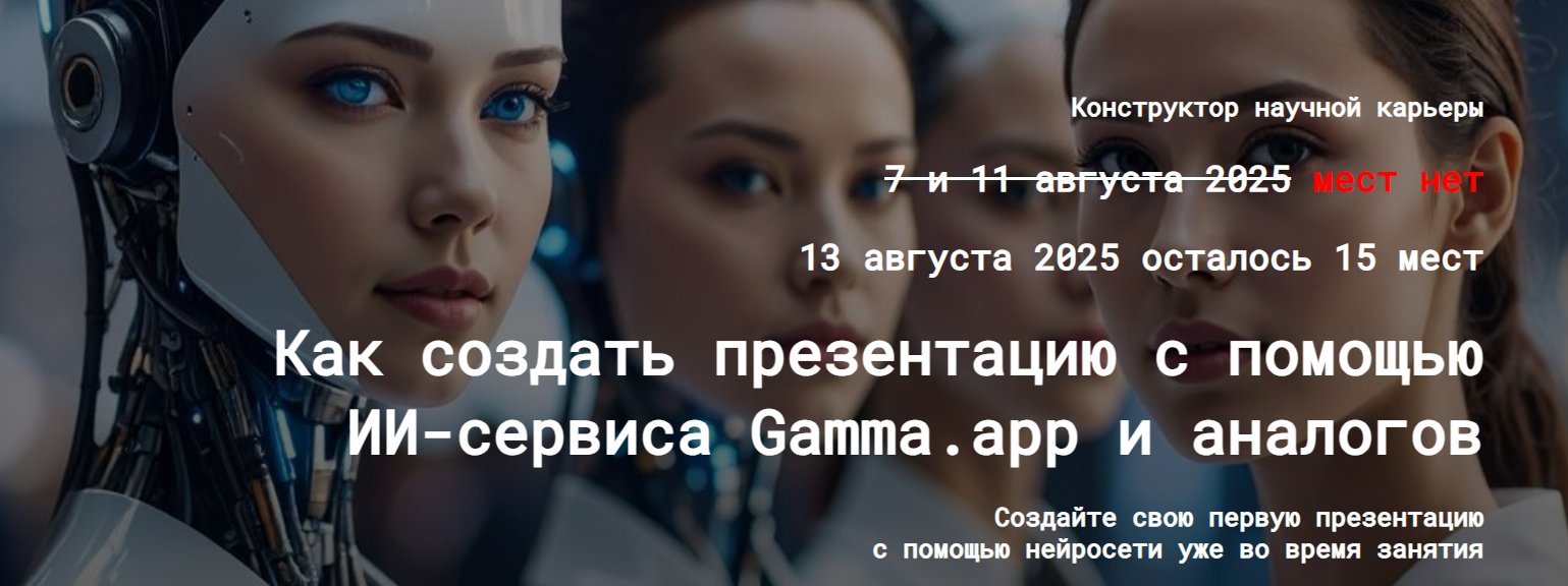 Я