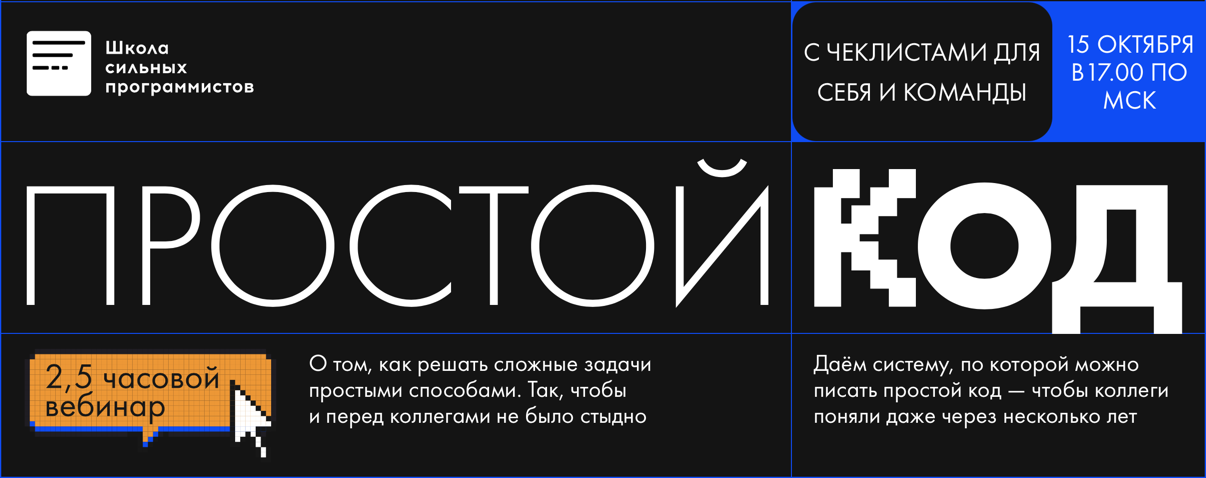 Я