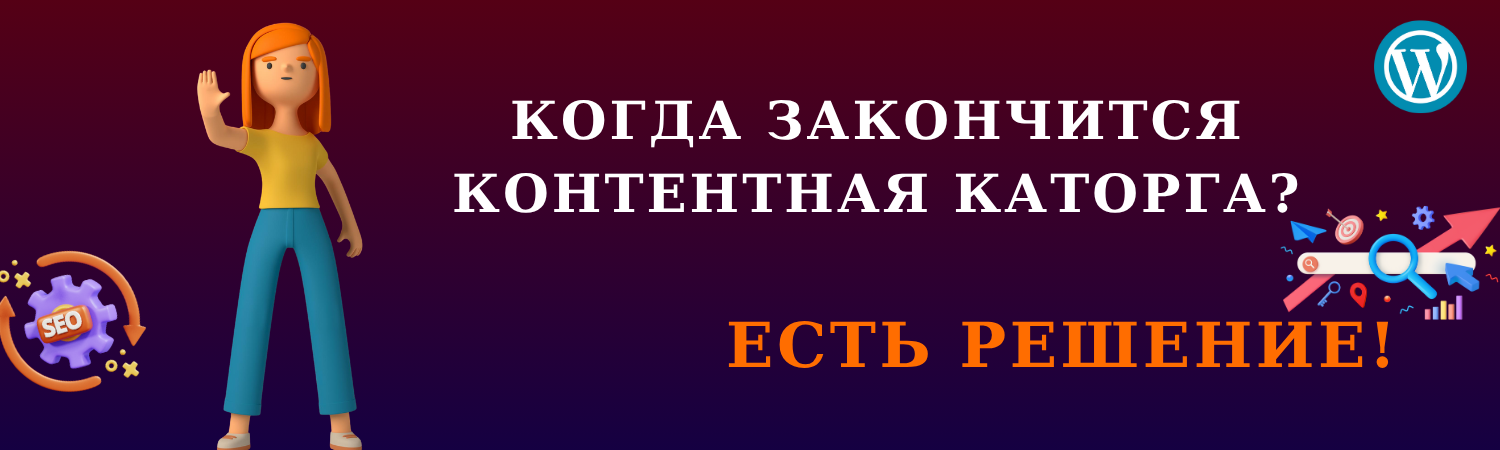 я