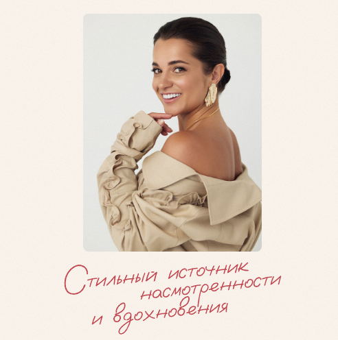Я