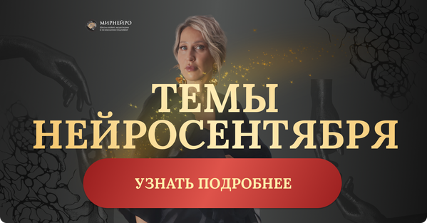Я