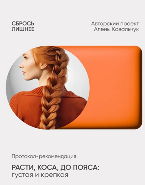 Я