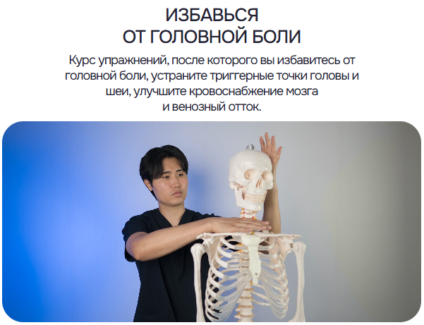 Я