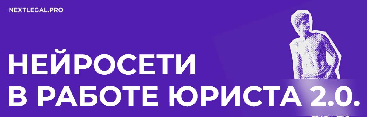Я